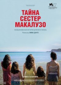 постер к Тайна сестёр Макалузо (2020)