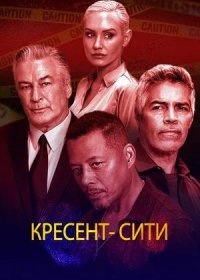 постер к Кресент-Сити (2024)