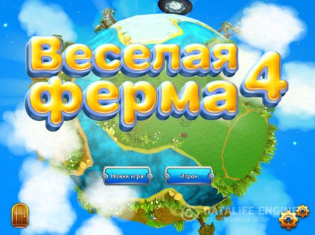 постер к Веселая ферма 4