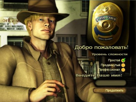 постер к Детектив Кромвель (2009)