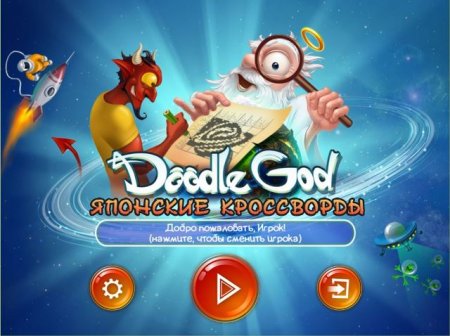 постер к Doodle God. Японские кроссворды (2016)