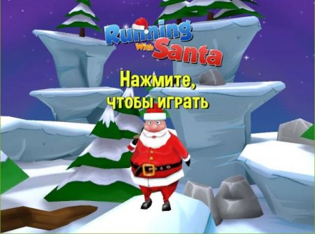 постер к Running With Santa (2016)