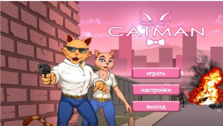 постер к Crazy Catman (2017)