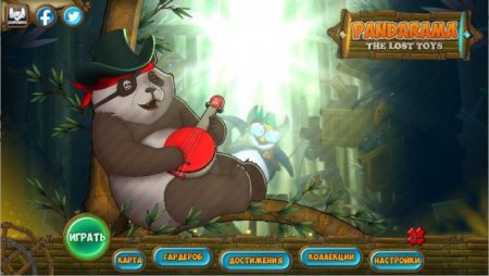 постер к Pandarama: The Lost Toys (2017)