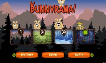 постер к Bunnyrama (2017)