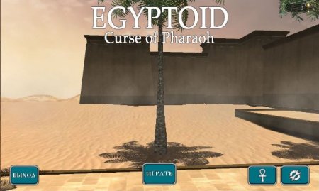 постер к Egyptoid: Curse of Pharaoh (2017)