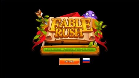 постер к Fable Rush (2017)