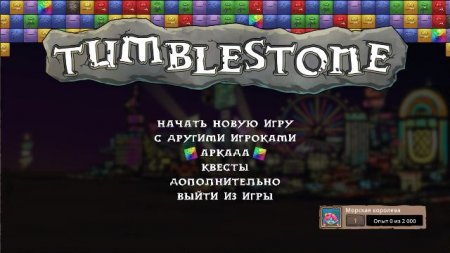 постер к Tumblestone (2016)