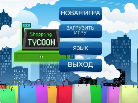 постер к Shopping Tycoon (2017)