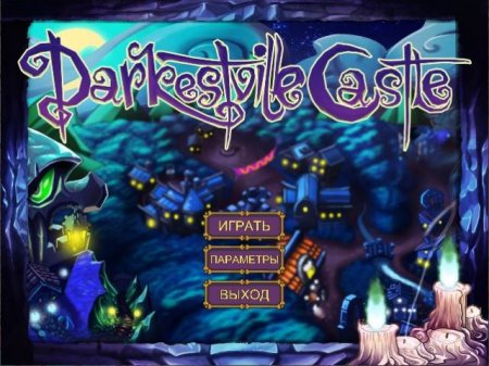 постер к Darkestville Castle (2017)