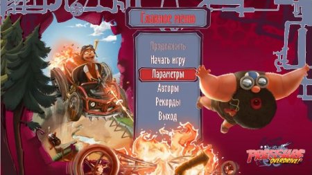 постер к Pressure Overdrive (2017)