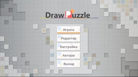 постер к Draw Puzzle (2017)