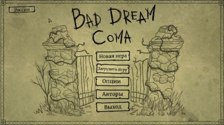 постер к Bad Dream: Coma (2017)