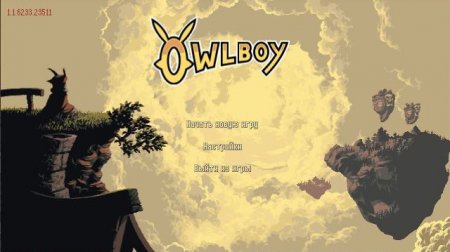 постер к Owlboy (2017)