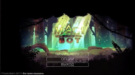 постер к Magibot (2017)