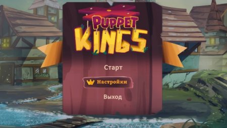 постер к Puppet Kings (2017)