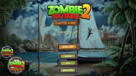 постер к Zombie Solitaire 2: Chapter Three (2018)