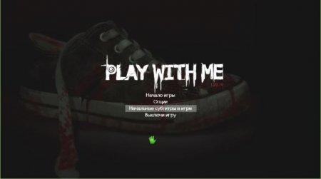 постер к Play with me (2018)