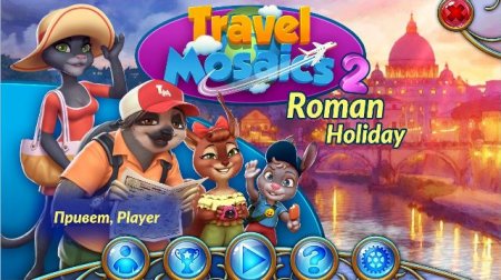 постер к Travel Mosaics 2: Roman Holiday (2018)