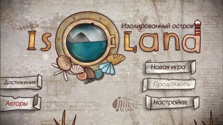 постер к Isoland. Изолированный остров (2018)