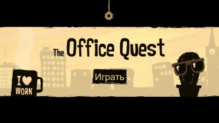 постер к The Office Quest (2018)