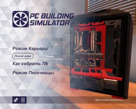 постер к PC Building Simulator (2018)