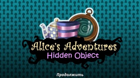 постер к Alices Adventures: Hidden Object (2018)