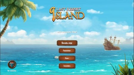 постер к Last Resort Island (2018)