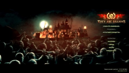 постер к They Are Billions