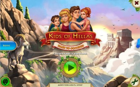 постер к Kids of Hellas: Back to Olympus Collector's Edition (2018)