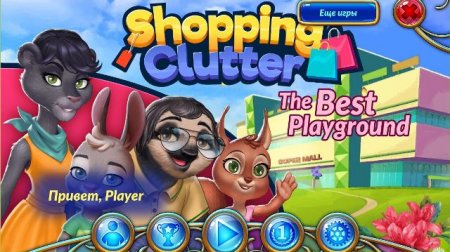 постер к Shopping Clutter: The Best Playground (2018)