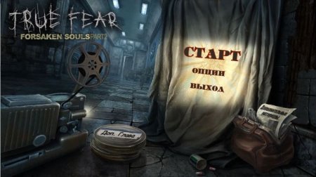 постер к True Fear: Forsaken Souls Part 2 (2018)