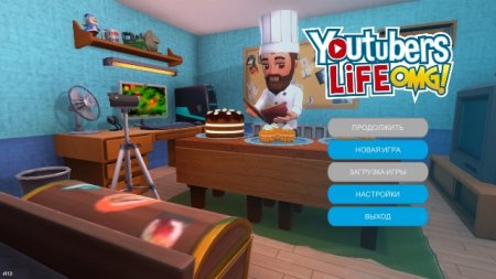 постер к Youtubers Life (2018)