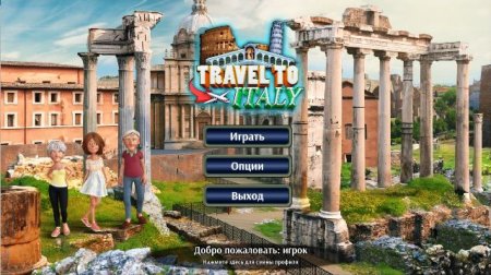 постер к Travel to Italy (2019)