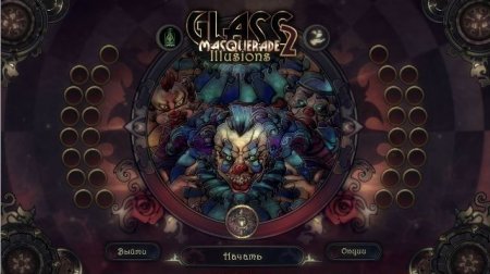 постер к Glass Masquerade 2: Illusions (2019)