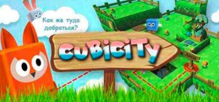 постер к Cubicity: Slide puzzle (2019)