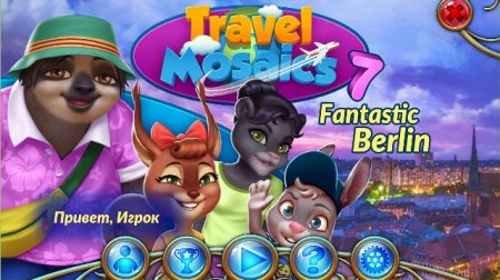 постер к Travel Mosaics 7: Fantastic Berlin (2019)