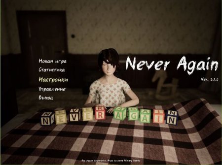 постер к Never Again (2019)