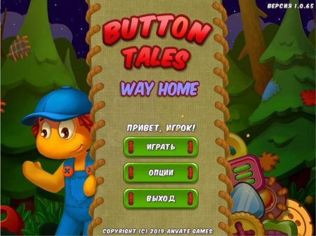 постер к Button Tales 2: Way Home (2019)