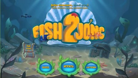 постер к Fishjong 2 (2019)