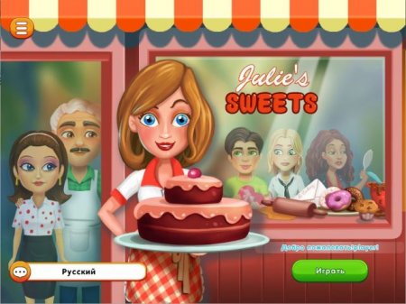 постер к Julie's Sweets (2019)