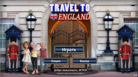 постер к Travel to England (2019)