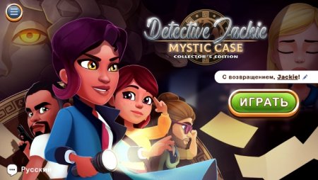 постер к Detective Jackie: Mystic Case Collector's Edition (2019)