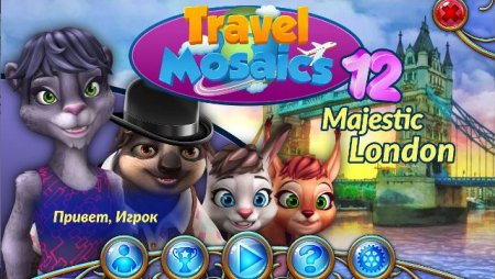 постер к Travel Mosaics 12: Majestic London (2020)