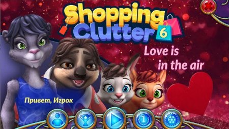 постер к Shopping Clutter 6: Love is in the Air (2020)