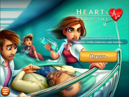 постер к Heart's Medicine: Season One Remastered Edition (2020)