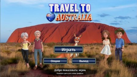 постер к Travel to Australia (2020)