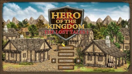 постер к Hero of the Kingdom: The Lost Tales 1 (2020)