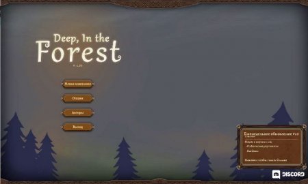 постер к Deep, In the Forest (2020)