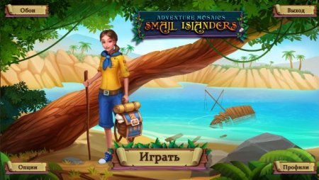 постер к Adventure Mosaics 2: Small Islanders (2020)